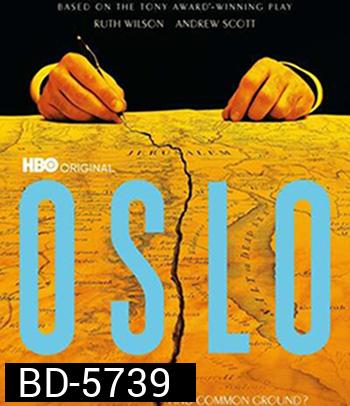 Oslo (2021)