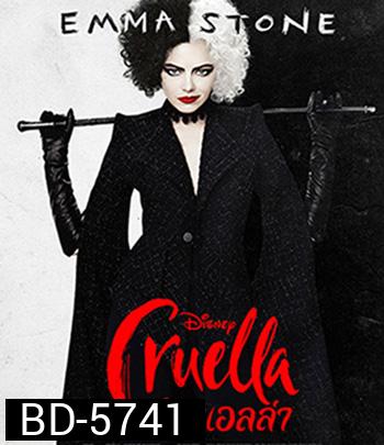 Cruella (2021) ครูเอลล่า