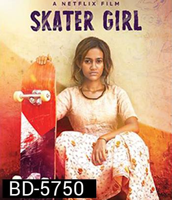 Skater Girl (2021)