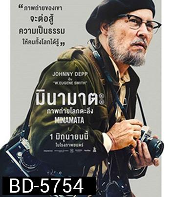 Minamata (2020) มินามาตะ ภาพถ่ายโลกตะลึง