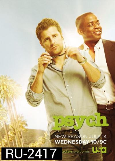 Psych Season 4 ร่างทรงจิตป่วน ปี 4