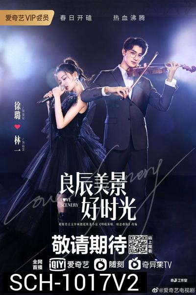 ฉากรักวัยฝัน Love Scenery [EP.1-31 END]