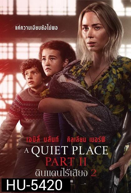 A Quiet Place Part II  ดินแดนไร้เสียง 2
