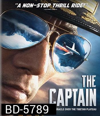 The Captain (2019)