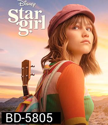 Stargirl (2020) เด็กสาวแห่งปาฏิหาริย์