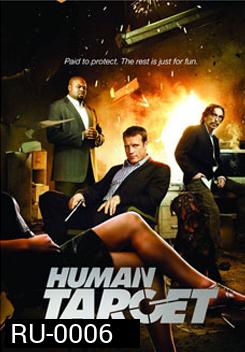 Human Target Season 1