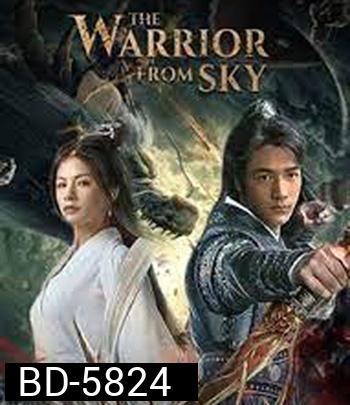 The Warrior From Sky (2021) สุสานเทพ