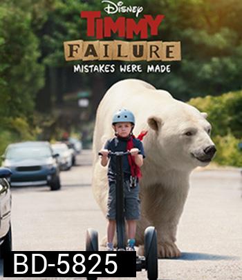 Timmy Failure: Mistakes Were Made (2020)