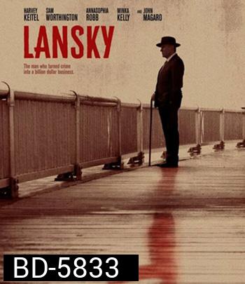 Lansky (2021)