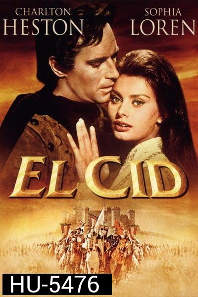 El Cid (1961) เอล ซิด วีรบุรุษสงครามครูเสด