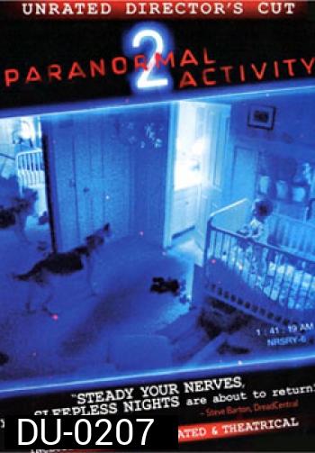 Paranormal Activity 2 เรียลลิตี้ ขนหัวลุก 2