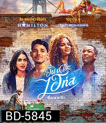 In the Heights (2021) อิน เดอะ ไฮท์ส