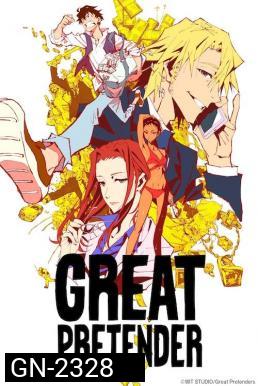 Great Pretender Season 2