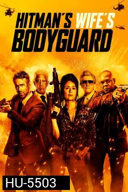 The Hitman's Wife's Bodyguard (2021) แสบ ซ่าส์ แบบว่าบอดี้การ์ด 2