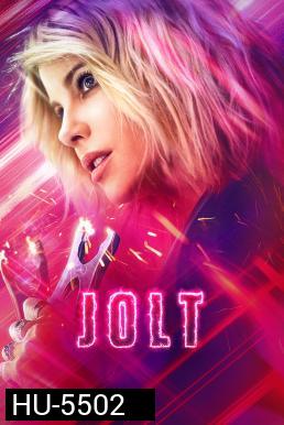 Jolt (2021) สวย แรง สูง 