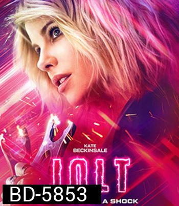 Jolt (2021) สวย แรง สูง 