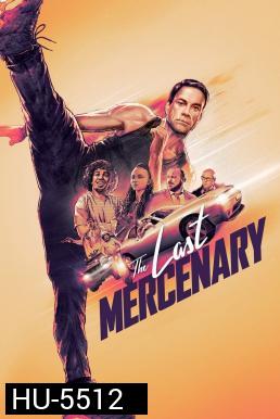 The Last Mercenary ทหารรับจ้างคนสุดท้าย (2021)