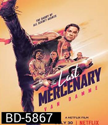 The Last Mercenary (2021) ทหารรับจ้างคนสุดท้าย