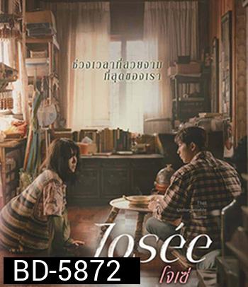 Josee (2021) โจเซ่