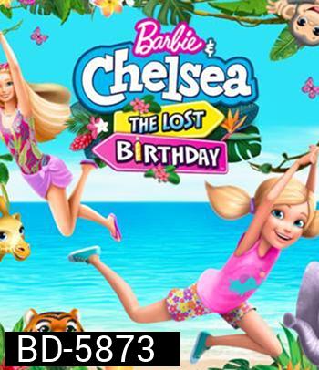 Barbie & Chelsea The Lost Birthday (2021) บาร์บี้กับเชลซี วันเกิดที่หายไป