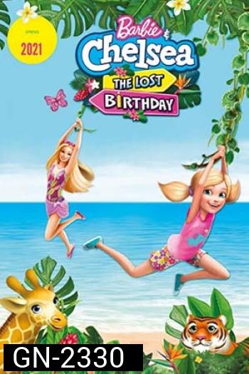 Barbie & Chelsea The Lost Birthday (2021) บาร์บี้กับเชลซี: วันเกิดที่หายไป