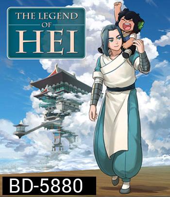 The Legend of Hei (2019) เฮย ภูตแมวมหัศจรรย์