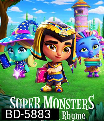 Super Monsters : Once Upon a Rhyme (2021) อสูรน้อยวัยป่วน: ณ กาลครั้งหนึ่ง