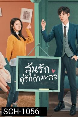 Perfect and Casual (2020) ลุ้นรักคู่รักกำมะลอ 24 ตอนจบ