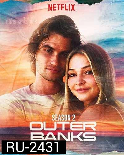 Outer Banks Season 2 (2021) แก๊งเลือดร้อนล่าสมบัติสีเลือด 2 ( 10 ตอนจบ )