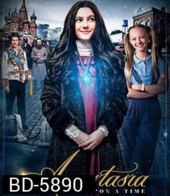 Anastasia: Once Upon a Time (2020) เจ้าหญิงอนาสตาเซียกับมิติมหัศจรรย์