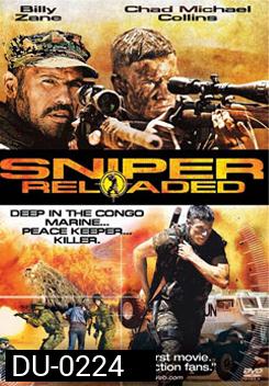 Sniper: Reloaded สไนเปอร์  โคตรนักฆ่าซุ่มสังหาร 4 (2010)