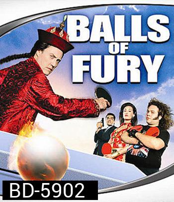Balls of Fury (2007) ศึกปิงปองดึ๋งดั๋งสนั่นโลก