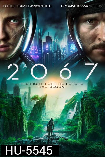 2067 (2020) วันอวสานโลก