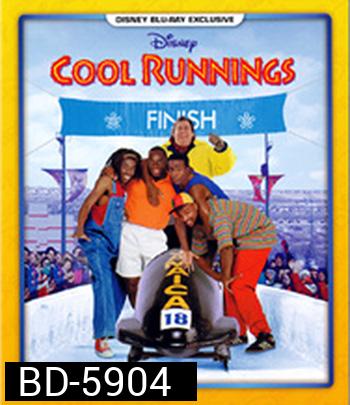 Cool Runnings (1993) สี่เกล๊อะจาไมก้า