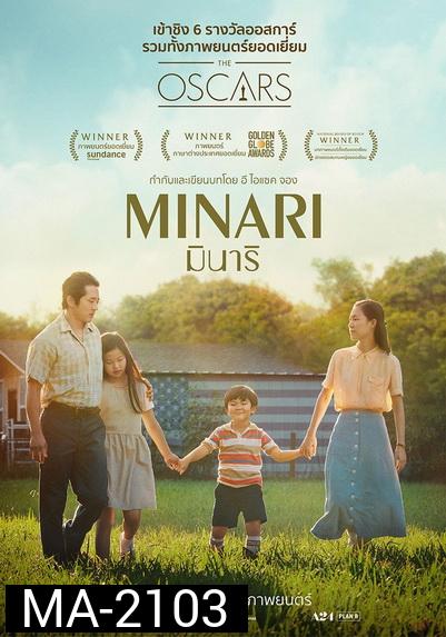 Minari (2020)