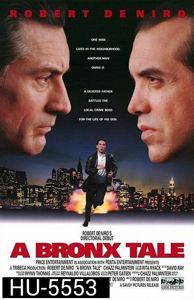 A Bronx Tale (1993) โค่นถนนสายเจ้าพ่อ