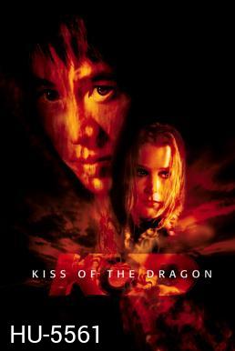 Kiss of the Dragon (2001) จูบอหังการ ล่าข้ามโลก
