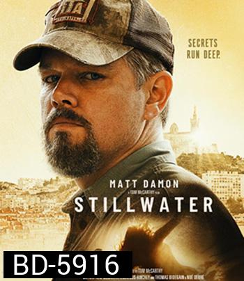 Stillwater (2021)