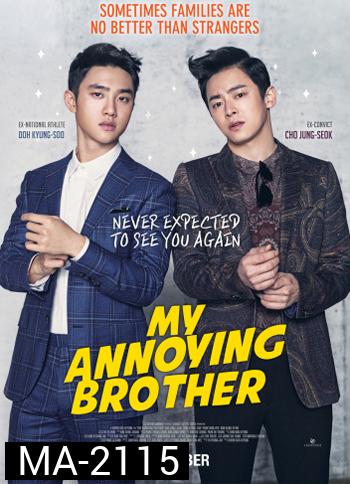 My Annoying Brother