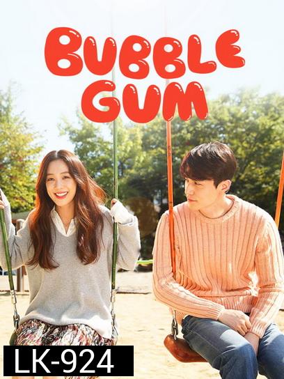 Bubblegum ( 16 ตอนจบ )