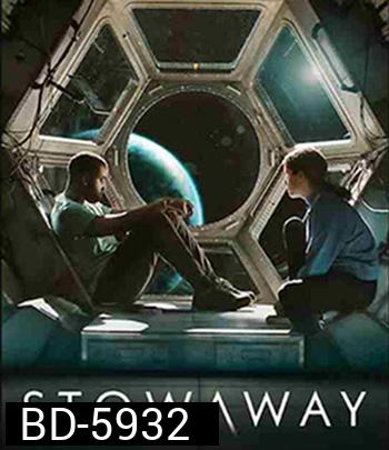 Stowaway (2021) ภารกิจสู่ดาวอังคาร