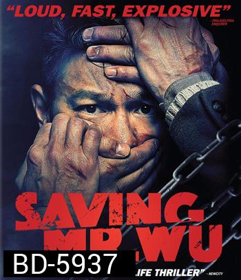 Saving Mr. Wu (2015) พลิกเมืองล่าตัวประกัน