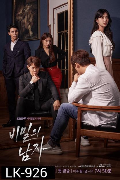 A Man in a Veil [2020] ( Ep.1-105จบ )