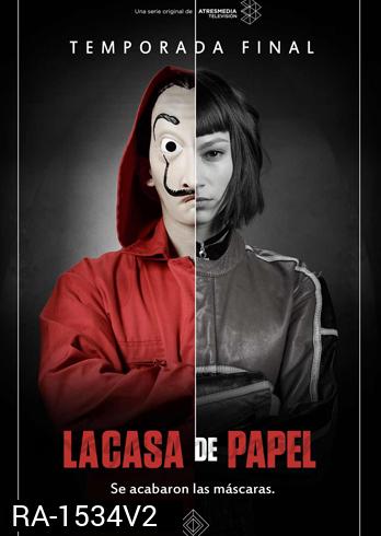 La Casa De Papel : Money Heist Season 1 ทรชนคนปล้นโลก