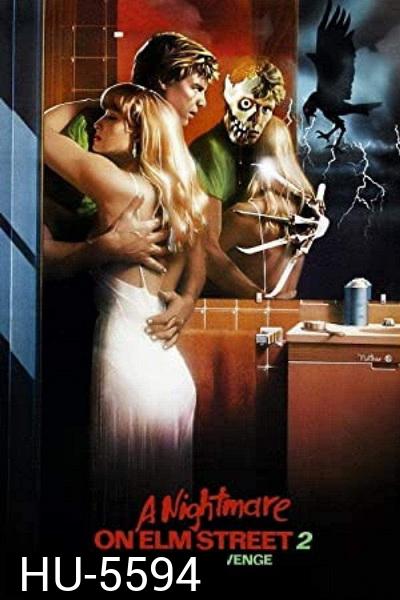 A Nightmare on Elm Street 2: Freddy s Revenge (1985) นิ้วเขมือบ ภาค 2