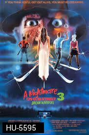 A Nightmare on Elm Street 3: Dream Warriors (1987) นิ้วเขมือบ ภาค 3