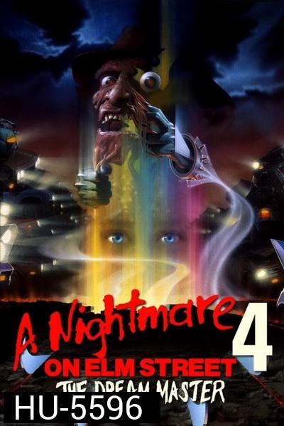 A Nightmare on Elm Street 4: The Dream Master (1988) นิ้วเขมือบ ภาค 4