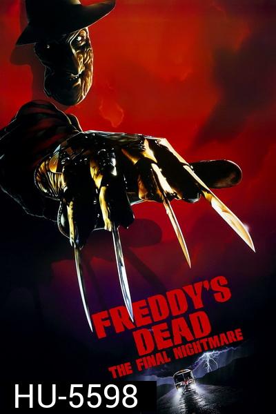 A Nightmare on Elm Street 6 Freddy's Dead (1991) นิ้วเขมือบ ภาค 6