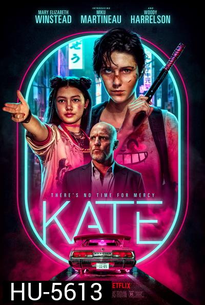 Kate (2021) เคท