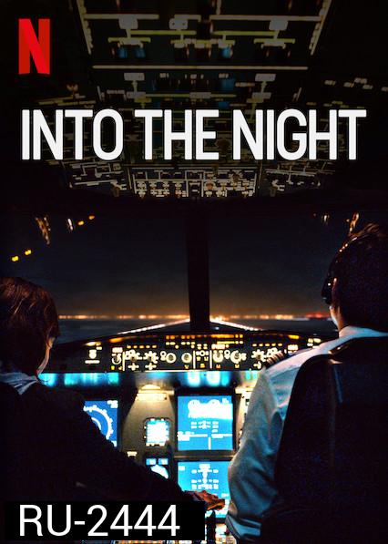 Into the Night SS1 (2020)